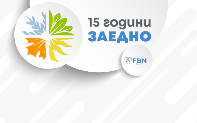 Gala dinner of FBN Bulgaria 2022